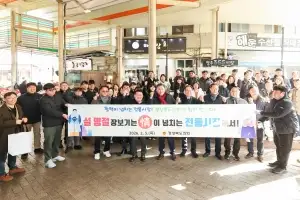 경북도의회, 설맞이 전통시장 장보기 행사 실시