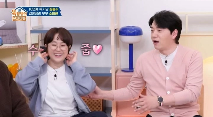 사진=KBS ‘옥탑방의 문제아들’ 캡처