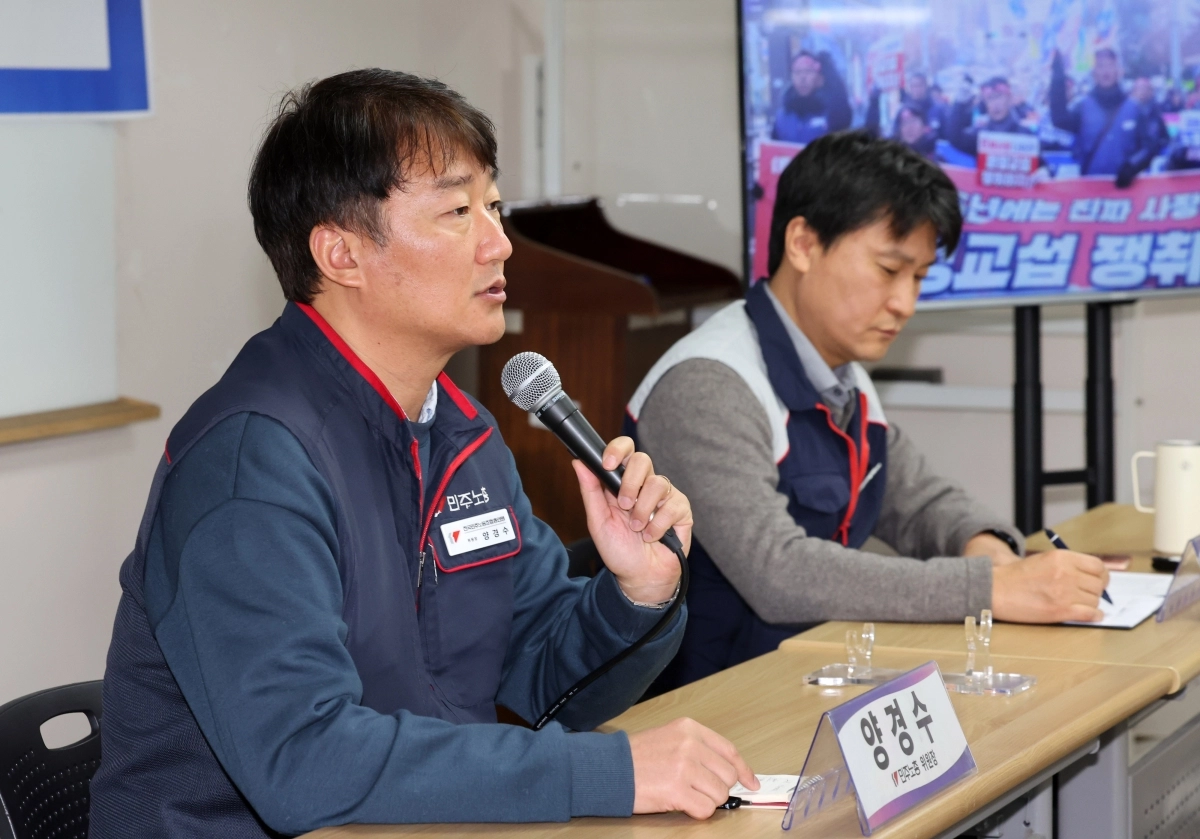양경수 전국민주노동조합총연맹 위원장이 5일 오전 서울 중구 민주노총 교육장에서 열린 신년 기자간담회에서 발언하고 있다. 뉴시스
