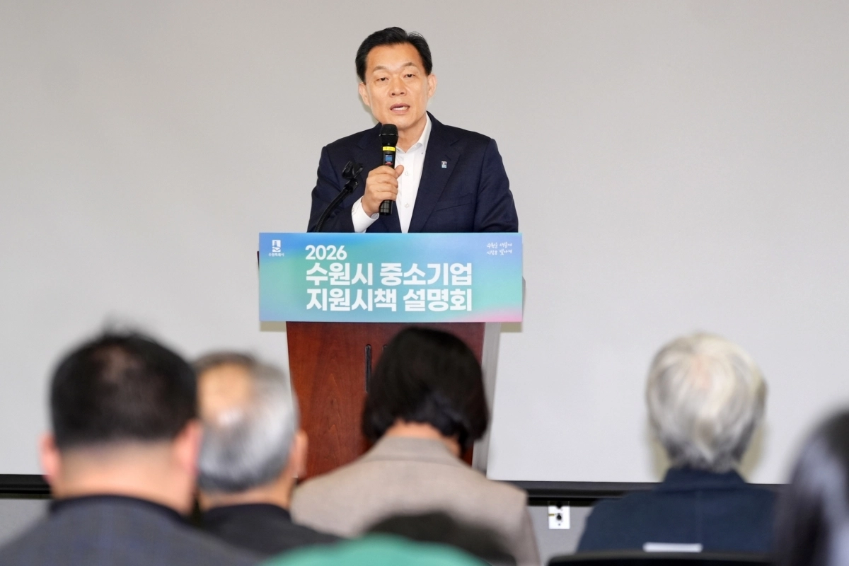 이재준 시장이 ‘2026 수원시 중소기업 시책 설명회’에서 기업 지원 정책을 설명하고 있다. (수원시 제공)