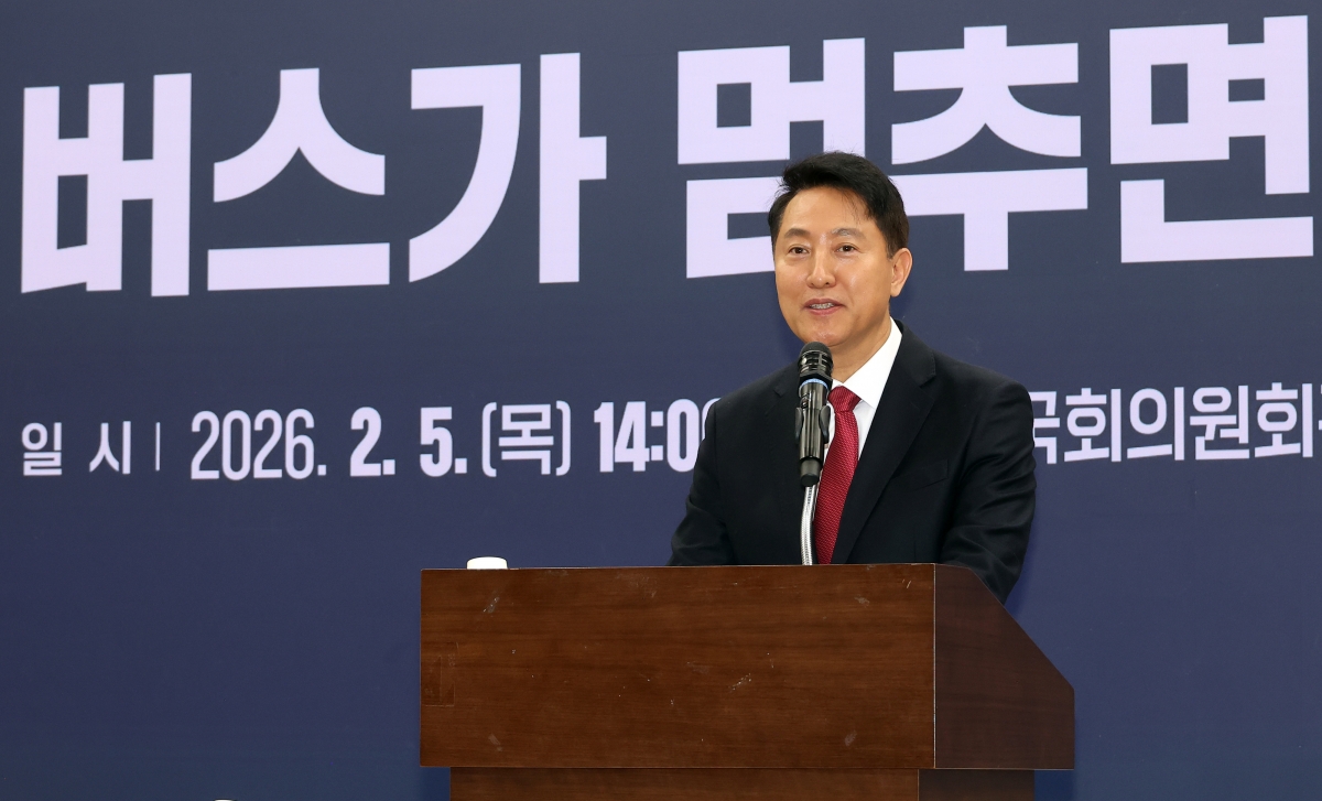 오세훈 서울시장이 5일 국회 의원회관에서 열린 신동욱 국민의힘 최고위원과 서울시가 주최한 ‘시내버스 필수공익사업 지정 토론회: 버스가 멈추면 일상도 멈춘다!’ 토론회에서 발언하고 있다. 2026.2.5. 연합뉴스