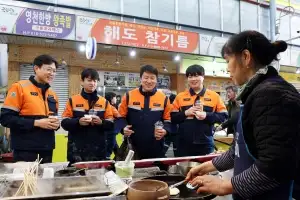 포스코 포항제철소, 설 명절 앞두고 ‘온기 나눔’…“지역 상생”