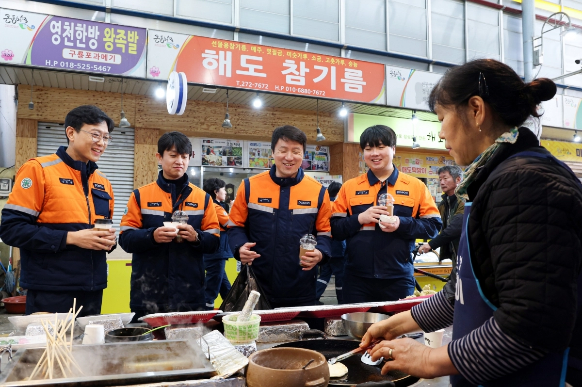 포스코 포항제철소 임직원들이 5일 설 명절을 앞두고 지역 경제 활성화를 위해 전통시장에서 장을 보고 있다. 포스코 제공