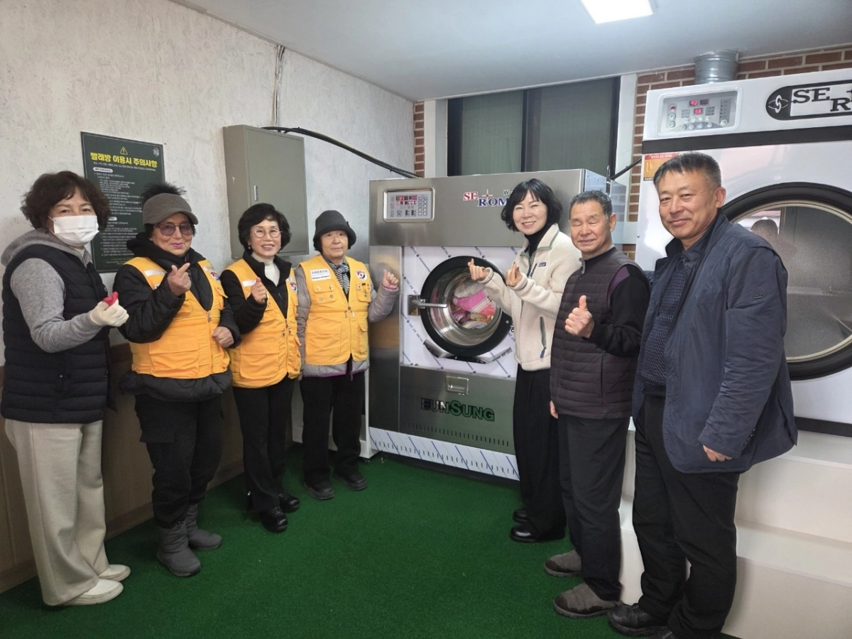 전남 담양군 고서면에 마을공동빨래방이 설치됐다. (담양군 제공)