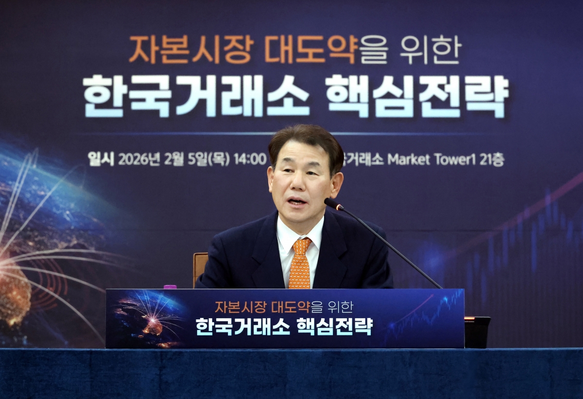 정은보 한국거래소 이사장이 5일 서울 여의도 한국거래소 서울 사옥에서 열린 2026년 신년 기자간담회에서 자본시장 대도약을 위한 거래소 핵심전략을 발표했다. 한국거래소 제공