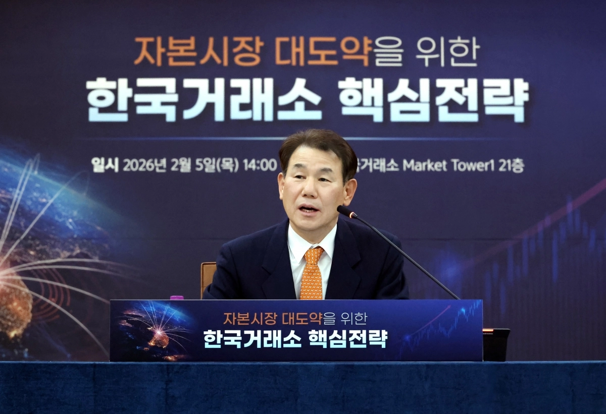 정은보 한국거래소 이사장이 5일 서울 여의도 한국거래소 서울 사옥에서 열린 2026년 신년 기자간담회에서 자본시장 대도약을 위한 거래소 핵심전략을 발표했다. 한국거래소 제공