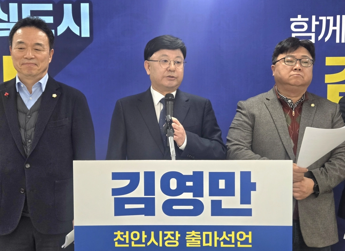 김영만 전 충남도 정책특보단장이 5일  제9회 전국동시지방선거에서 천안시장 출마를 선언하고 있다. 이종익 기자