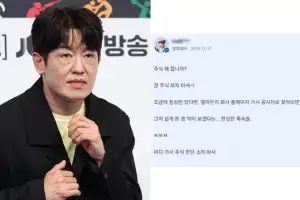 thumbnail - “주식 하지 마셔, 한심한 족속들” 허성태도 ‘지식인 파묘’