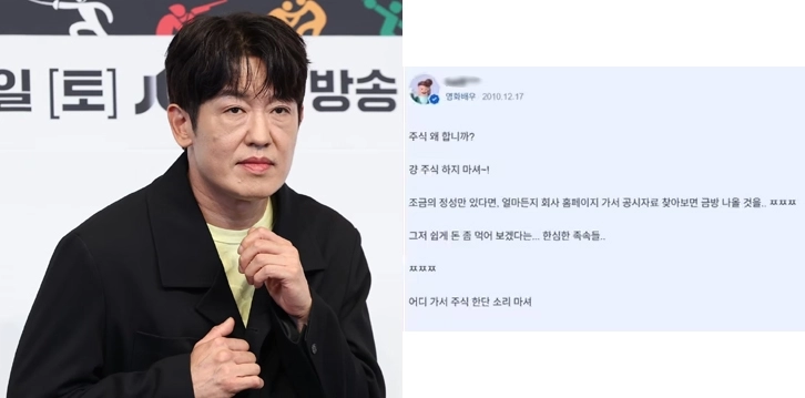 허성태가 네이버지식인에 남긴 답변.