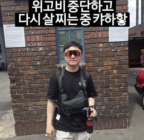 빠니보틀 인스타그램
