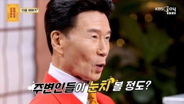 가수 강진(70)이 자신의 철저한 건강 관리 비결을 공개했다. KBS JOY 캡처