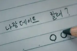 thumbnail - 170억 대작 제쳤다…공개 하루 만에 넷플릭스 1위 오른 ‘한국 로맨스’