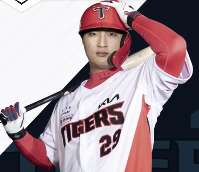 변우혁 선수. KIA타이거즈 공식 홈페이지 캡처