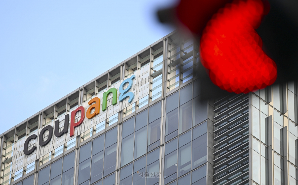 개인정보 유출 사건을 수사 중인 경찰이 9일 쿠팡 본사 압수수색에 나섰다. 사진은 이날 서울 송파구 쿠팡 본사. 2025.12.9 이지훈 기자