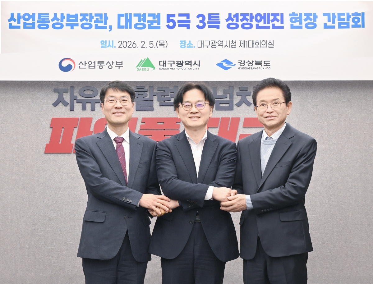 김정기 대구시장 권한대행(왼쪽부터), 김정관 산업통상자원부 장관, 이철우 경북도지사가 5일 대구시청 산격청사에서 열린 ‘대경권 5극 3특 성장엔진 전략산업 현장간담회’에 참석해 기념 촬영을 하고 있다. 대구시 제공