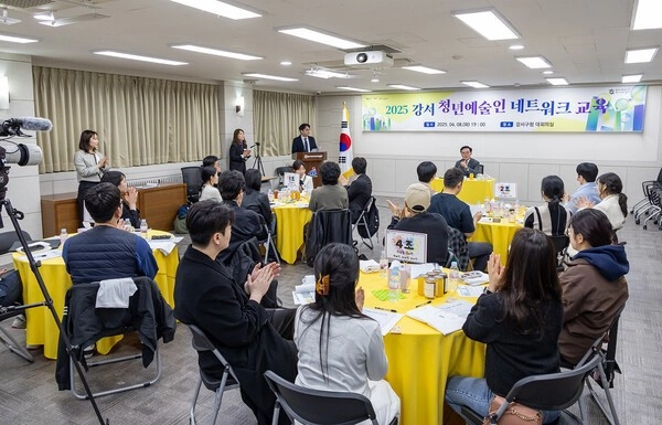 강서 청년예술인 네트워크
