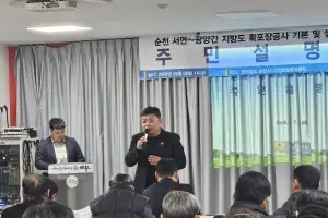 정영균 도의원, ‘순천 서면 지본리~구상리 지방도 확포장’ 주민 목소리 담아