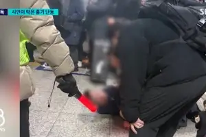 김포공항역서 70대 남성 흉기 난동…시민들에 제압돼