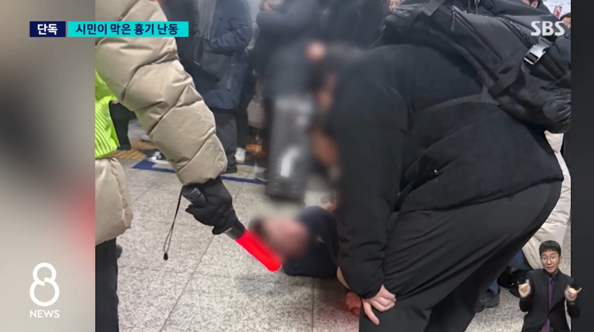 4일 지하철 김포골드라인 김포공항역 승강장에서 흉기를 들고 안전요원을 위협한 70대 남성이 시민들에 의해 제압된 뒤 경찰에 붙잡혔다. 2026.2.5 SBS 8뉴스 화면