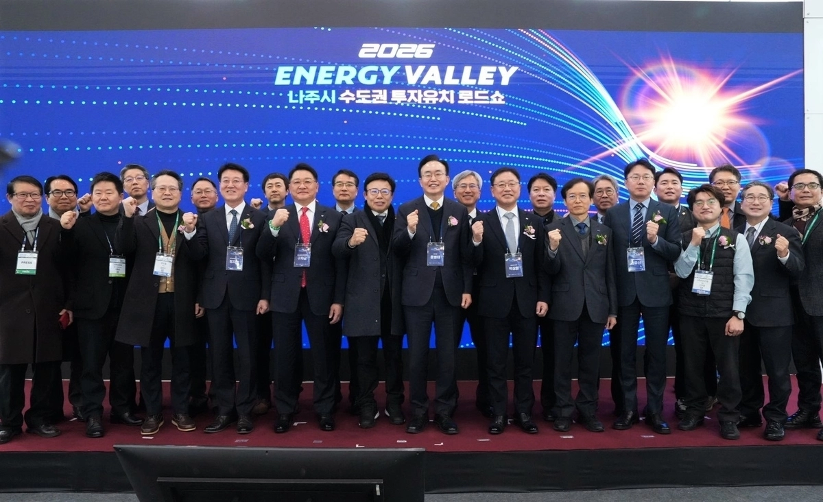 전남 나주시 관계자들이 4일 서울 코엑스에서 열린 ‘2026년 수도권 투자유치 로드쇼’에서 파이팅을 외치고 있다. 나주시 제공