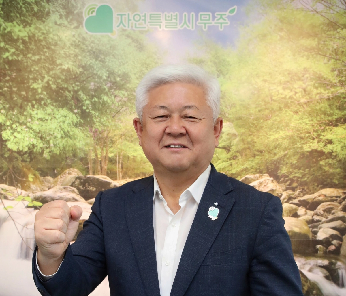 황인홍 무주군수.  무주군 제공