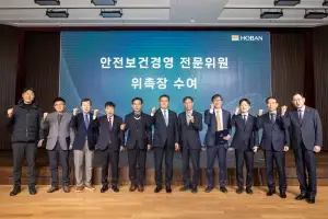 호반그룹 ‘안전보건경영 위원단’ 출범