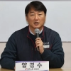 민주노총 “현대차 ‘아틀라스’ 무조건 반대 아냐… 숙의 필요”