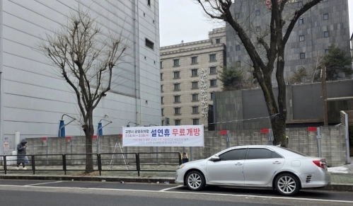 일산 백석역 인근 노상주차장 모습