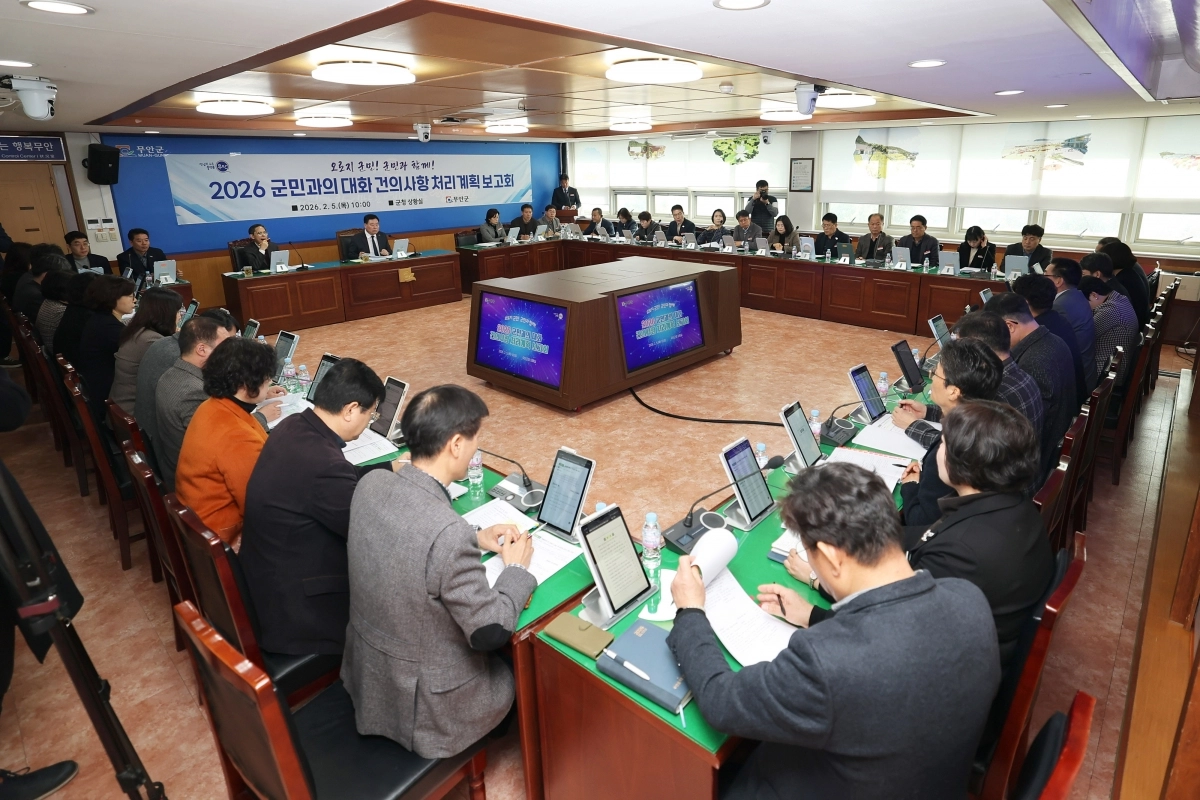 전남 무안군은 지난 1월 ‘군민과의 대화’에서 접수된 115건의 건의사항에 대해 실행 방안을 논의했다. 사진은 6일 군청 상황실에서 김산 군수 주재로 주요 간부들이 건의사항에 대한 의견을 나누고 있다. (무안군 제공)