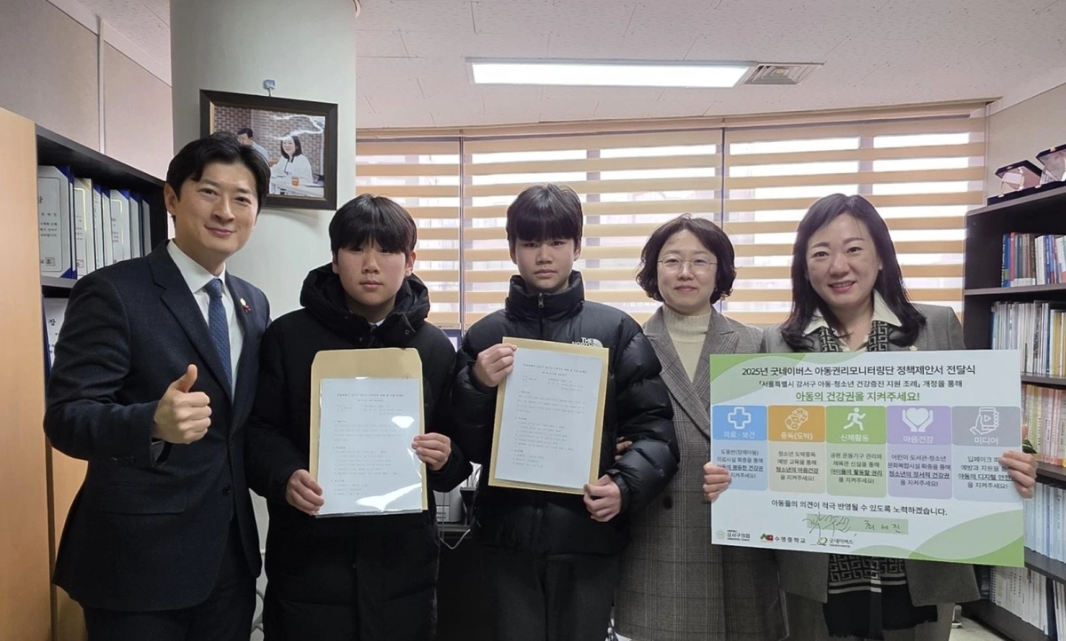 최세진 강서구의원(왼쪽)이 수명중학교 굿네이버스 아동권리모니터링단 학생 및 관계자들과의 간담회를 마친뒤 정책제안서 전달식을 하고 있다.  사진: 강서구의회 제공 .