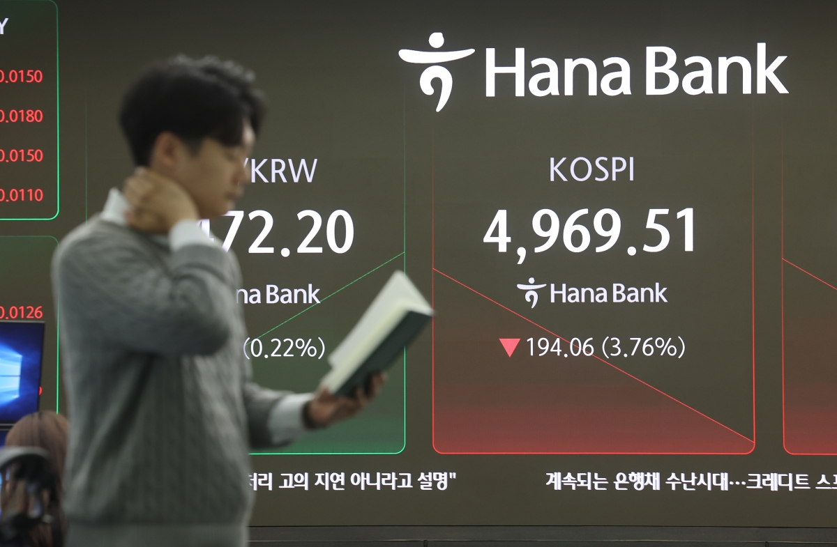코스피 5,000선 붕괴 출발