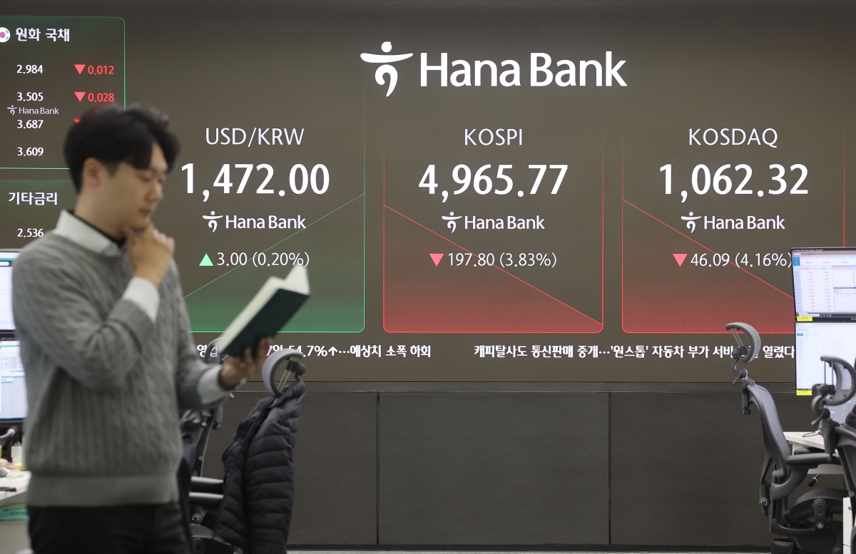 코스피가 5,000선 아래로 떨어지며 출발한 6일 서울 중구 하나은행 딜링룸에서 직원이 업무를 보고 있다. 2026.2.6. 연합뉴스