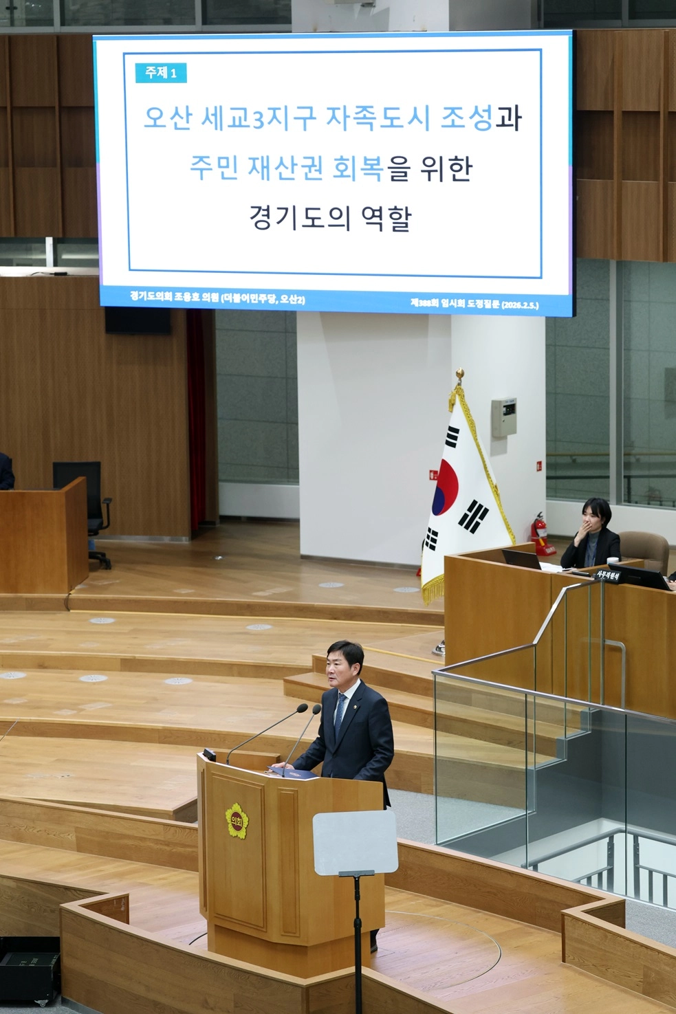 조용호 의윈이 5일 제388회 임시회 본회의에서 대집행부 질문을 하고 있다.(사진=경기도의회)