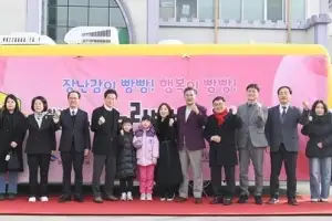 경북도, 벽오지 찾아가는 이동식 장난감도서관 ‘누리빵빵’ 운영