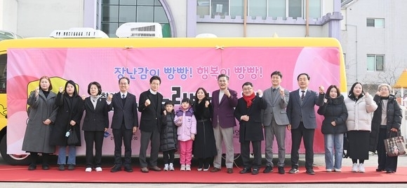 경북도가 벽오지를 찾아가는 이동식 장난감 도서관 누리빵빵 개통식을 진행한 후 기념 촬영을 하고 있다. 경북도 제공