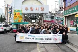 중랑구, 설 명절 장보기는 ‘전통시장’ 찾자