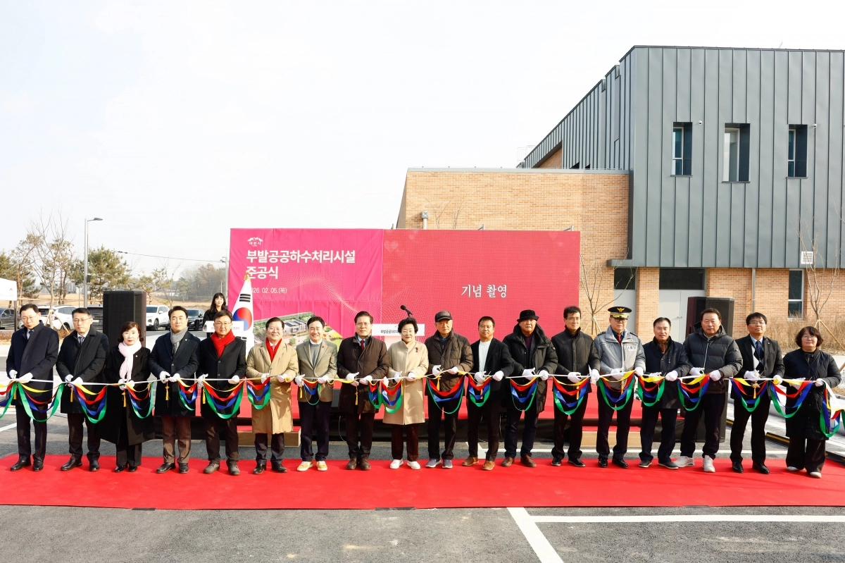 5일 부발 하수처리장 준공식에서 김경희 이천시장 등 관계자들이 테입 컷팅을 하고 있다. (이천시 제공)