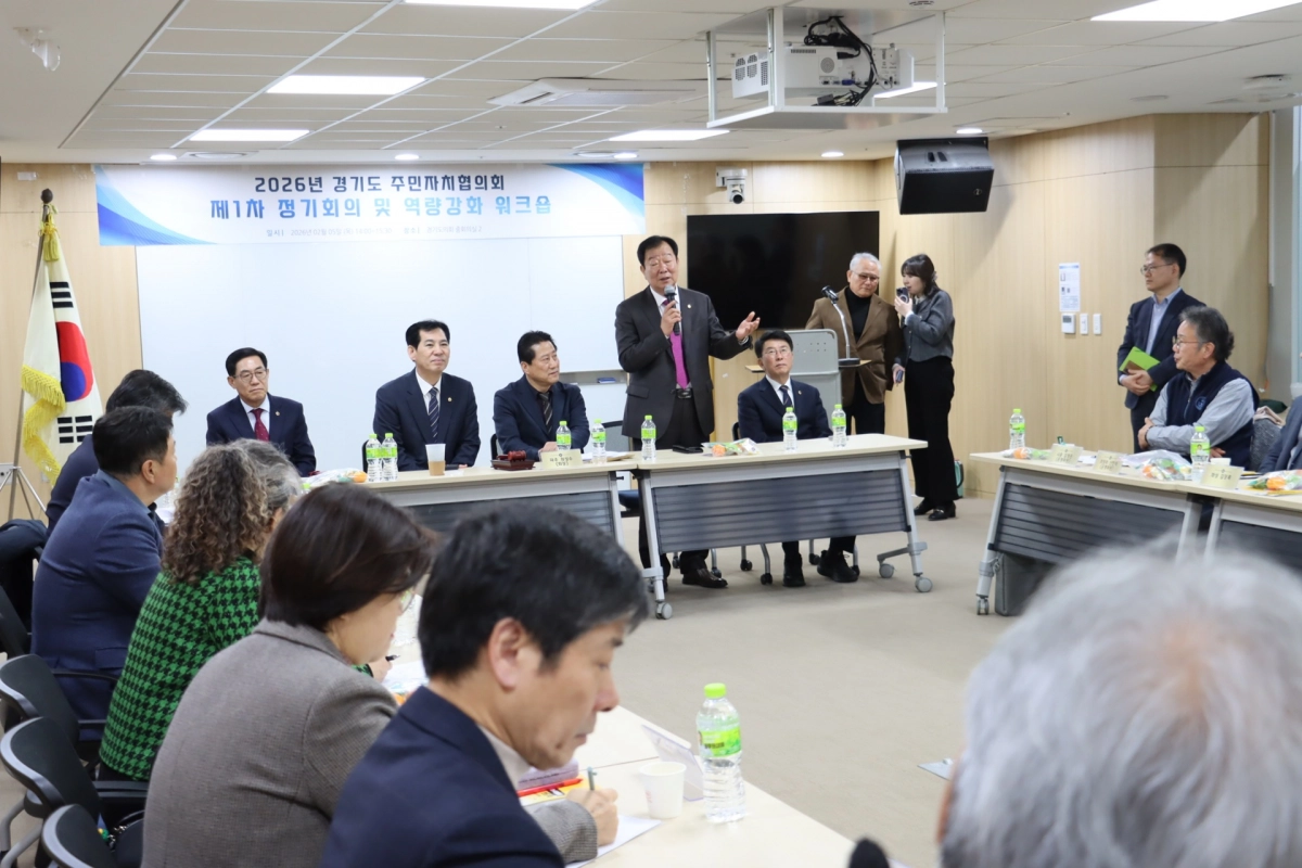 임상오 의원이 5일 경기도의회 중회의실에서 열린 경기도주민자치협의회 워크숍에 참석해 인사말을 하고 있다.(사진=경기도의회)