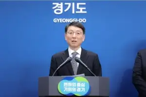 K-컬처밸리 협약 체결, 12월로 ‘연기’…경기도, ‘안전·완성도 위해 불가피’