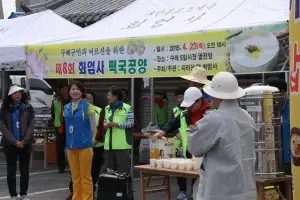 ‘한 그릇의 떡국’···13일 구례에 번지는 온기 나눔