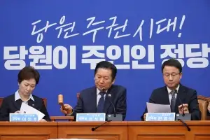 與 ‘합당 대외비 문건’ 논란에 “과거 사례 정리”…정청래, 유출 엄정 조사 지시