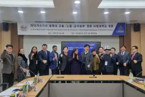 서정대-마다가스카르 고용·노동·공무원부, ‘인적교류 및 협력 강화’ MOU 체결