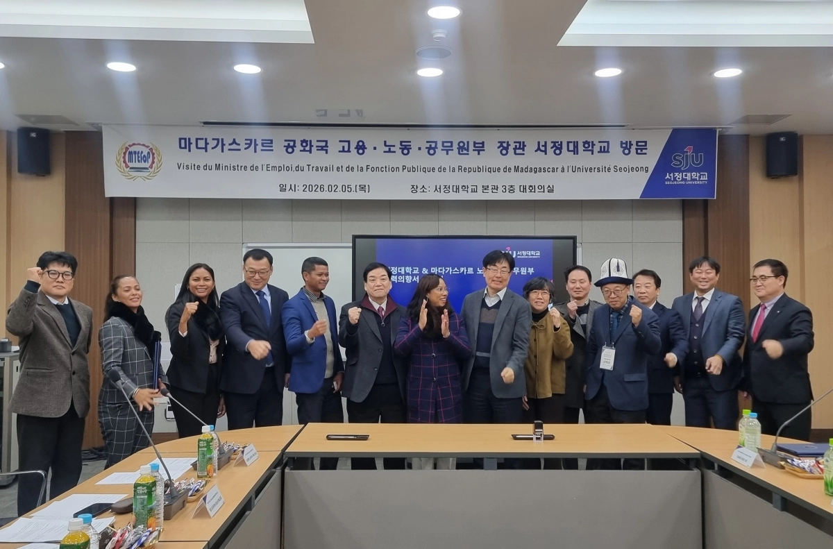 5일 서정대학교와 마다가스카르 공화국 고용·노동·공무원부가 상호 협력 강화를 위한 업무협약을 체결한 뒤 기념 촬영을 하고 있다. (서정대 제공)