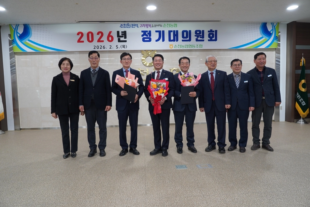 최남휴 조합장과  임기 연임이 확정된 서만원 경제상임이사와 이기웅·이상욱 사외이사 등이 기념 사진을 찍고 있다.