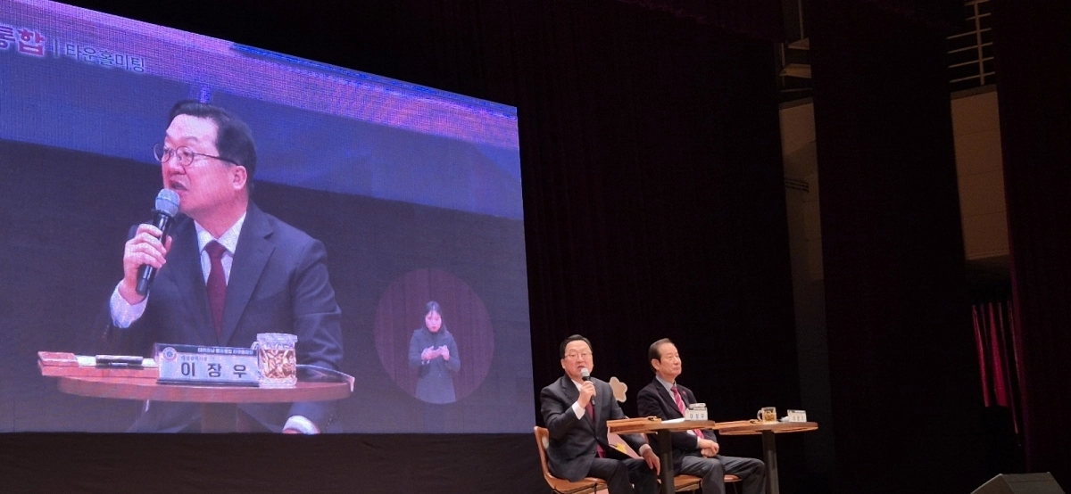 6일 대전시청에서 열린 ‘대전·충남 행정통합 타운홀미팅’에서 이장우 대전시장이 시민 질의에 답하고 있다.