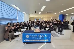 GH, 파주에 노년층 대상 ‘디지털 배움터’ 1호점 개소…키오스크·AI 체험 공간 조성