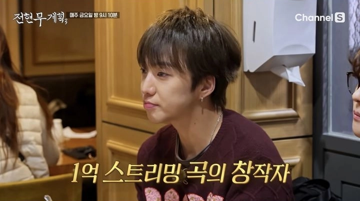 사진=채널S ‘전현무계획3’ 캡처