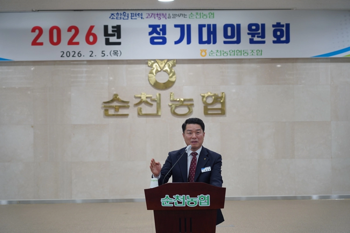최남휴 조합장이 인사말을 하고 있다.