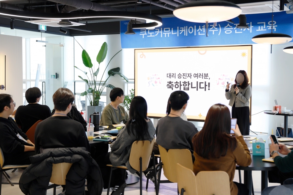 사진 제공: 쿠도커뮤니케이션