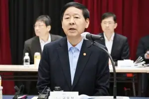 ‘역대 최저 가산금리’ 30억弗 외평채 발행…구윤철 “국제금융시장 韓 경제 신뢰”(종합)